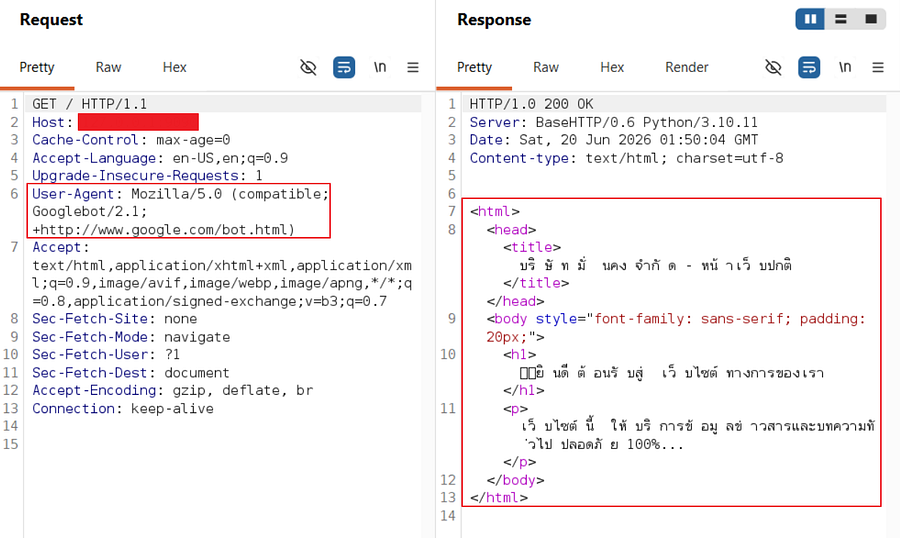 ภาพ HTTP request และ response จาก BurpSuite ที่ Demo กรณีเข้าใช้งานผ่าน User Agent: Googlebot