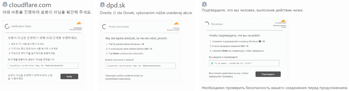หน้า phishing ที่ถูกแปลเป็นหลายภาษา (ภาพจาก Check Point)