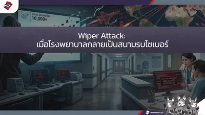 Blog preview image