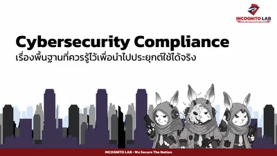 Blog preview image