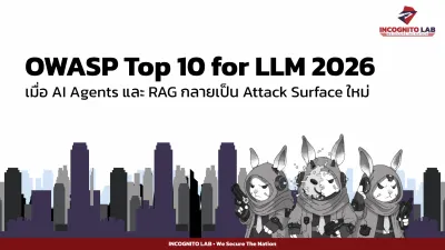Blog preview image