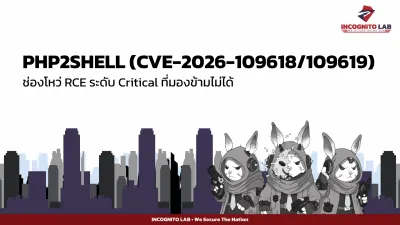 Blog preview image