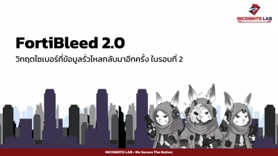 Blog preview image