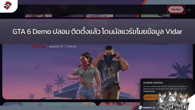 Blog preview image