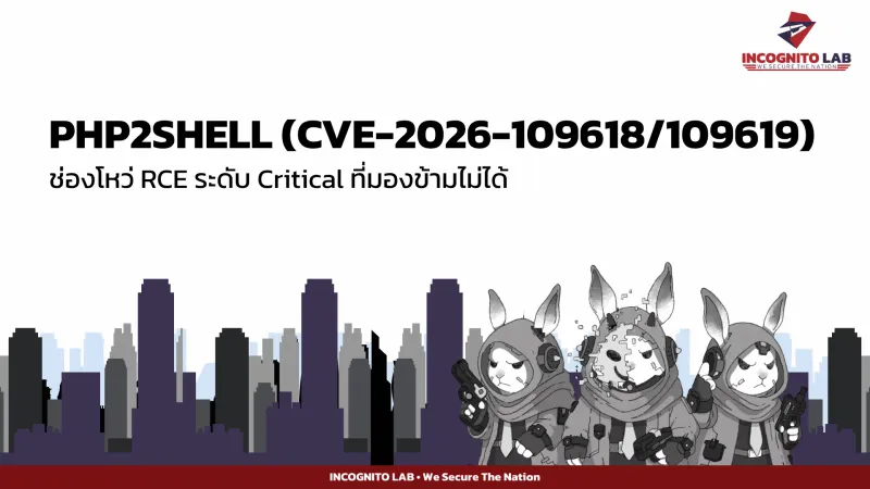 Blog preview image