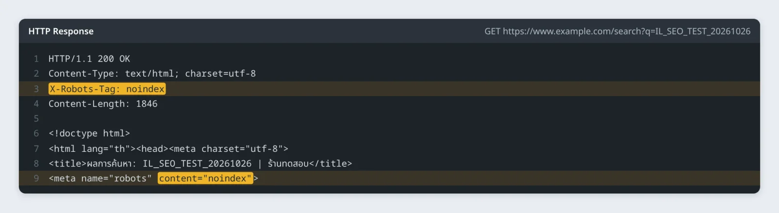 ตัวอย่างการตรวจ noindex จาก response header และ HTML ของหน้า Search
