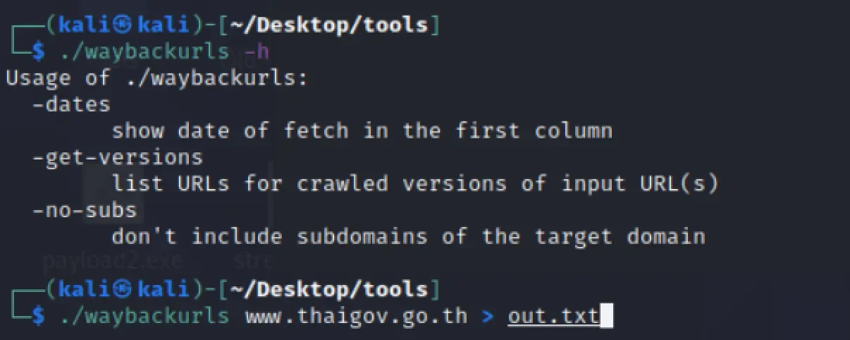 Waybackurls
