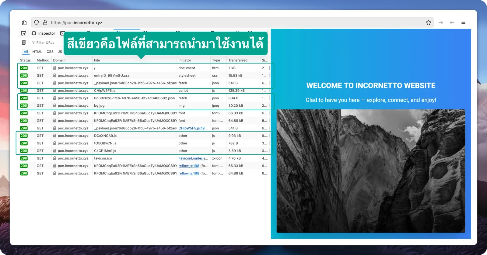 ตัวอย่างการใช้งาน resource