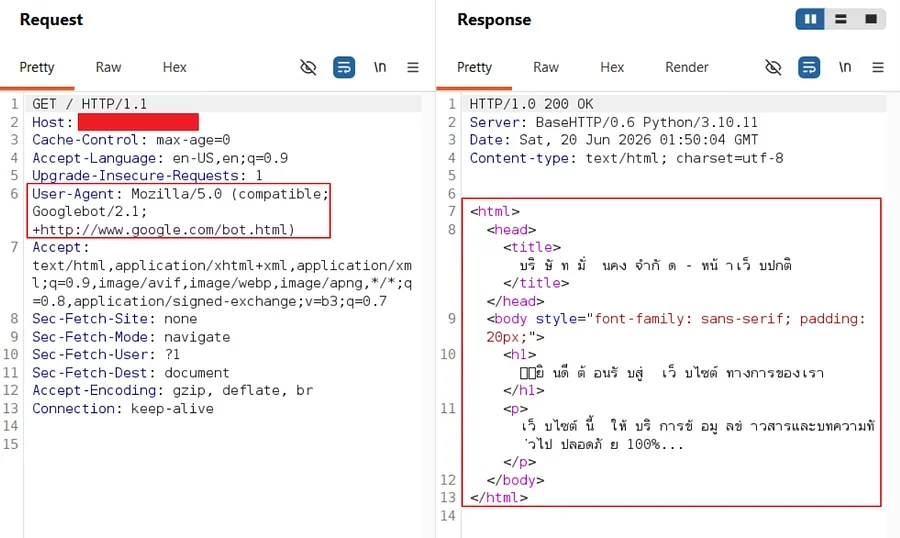 ภาพ HTTP request และ response จาก BurpSuite ที่ Demo กรณีเข้าใช้งานผ่าน User Agent: Googlebot