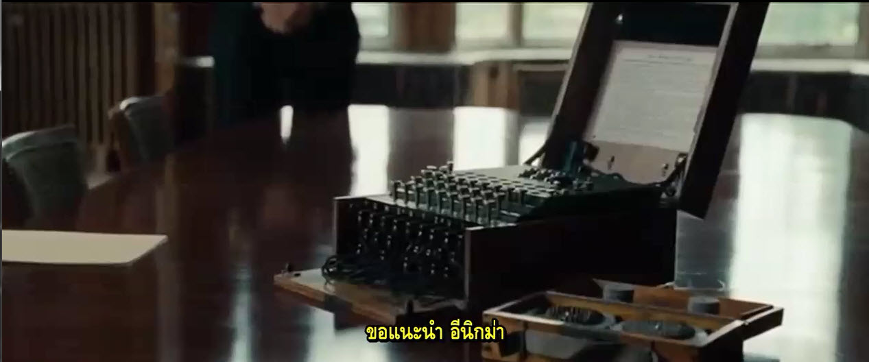 enigma